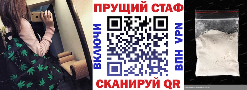 Цена Березники Бутират  Канабис  А ПВП 