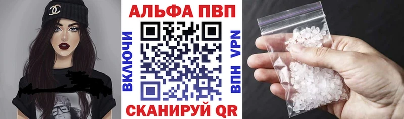 Alfa_PVP Соль  купить наркоту  Березники 