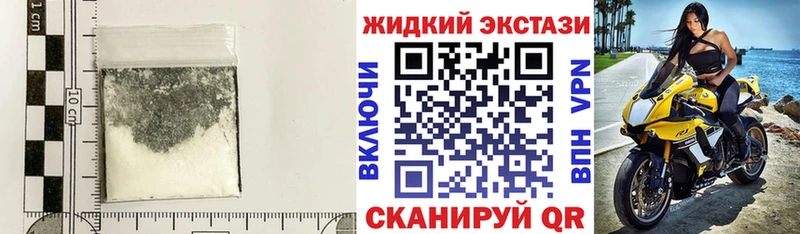 Бутират BDO  гидра как зайти  Березники 