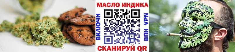 купить наркоту  Березники  Cannafood конопля 