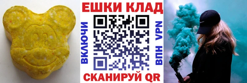Ecstasy louis Vuitton  mega ССЫЛКА  Березники 