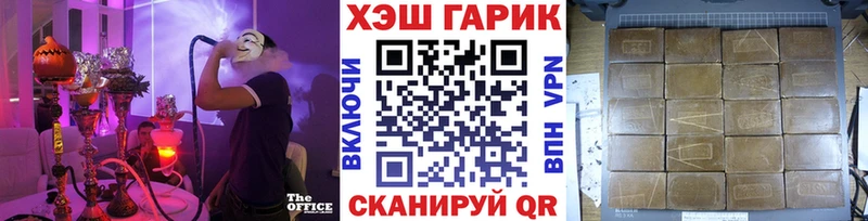 Гашиш индика сатива Березники