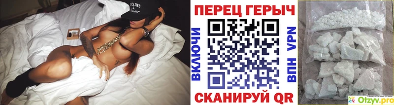 закладка  Березники  ГЕРОИН белый 