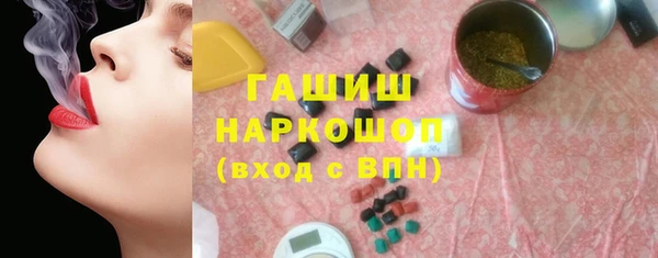 наркотики Алзамай
