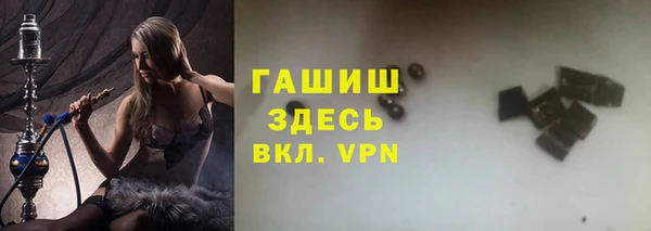 наркотики Алзамай