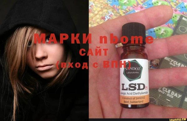 наркотики Алзамай