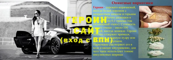наркотики Алзамай