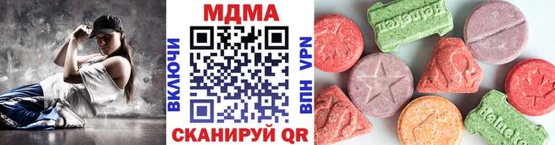 MDMA молли  мега ONION  Березники 