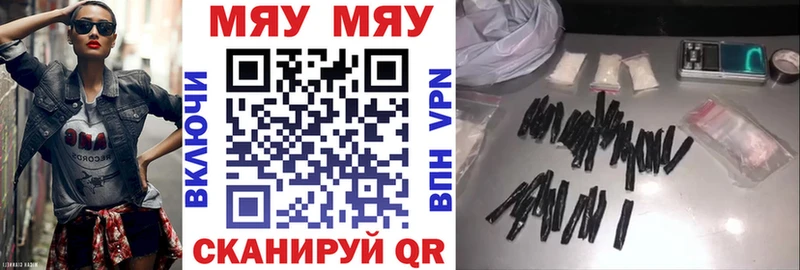 МЯУ-МЯУ 4 MMC  даркнет сайт  mega маркетплейс  Березники 