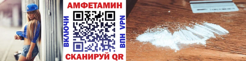 что такое   Березники  Метамфетамин Methamphetamine 