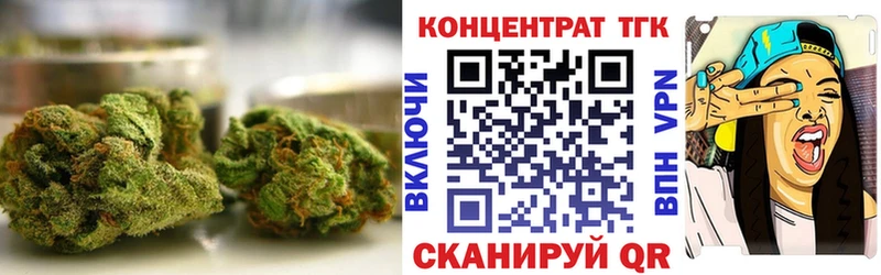 ТГК THC oil  Березники 